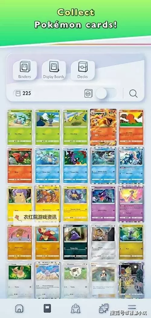 《宝可梦TCG》下载教程 宝可梦TCG口袋版怎么下载图1