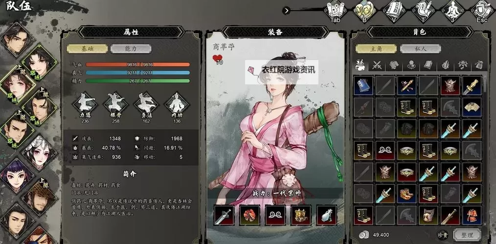 有没有一剑风云双开软件推荐 深度解答如何双开一剑风云图1