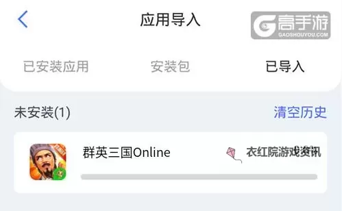 百分之一如何双开 2021最新双开神器来袭图1
