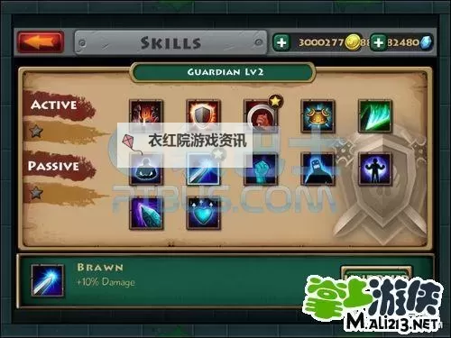 进化 怪物Kraken全技能效果及玩法解析图2