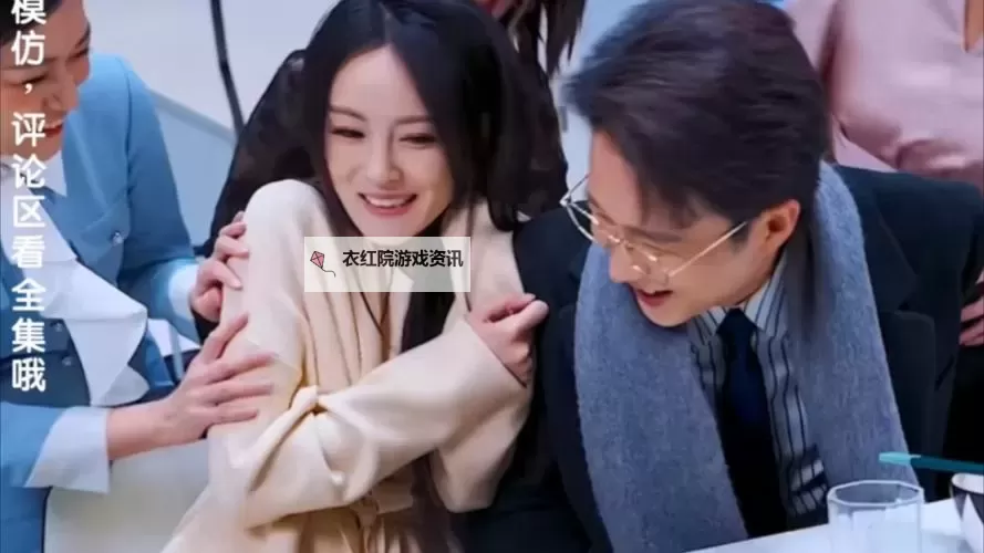 她被当着丈夫的面耍了:背后的秘密与心酸图1