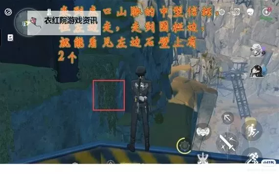 《鸣潮》灯笼果采集路线与具体位置分享图1