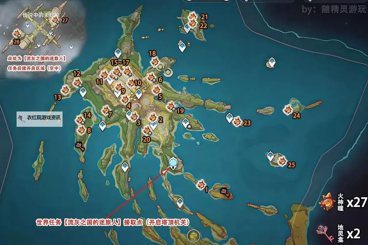 《巫师3》呢喃山丘洞窑位置 呢喃山丘洞窑在哪图1