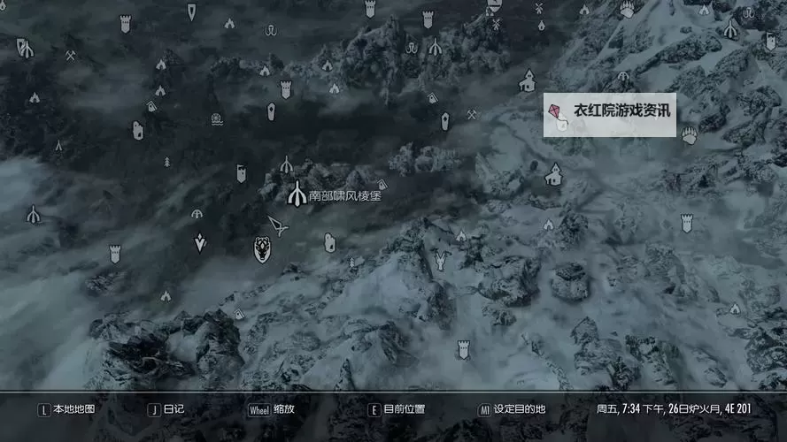 《上古卷轴5》黑降猩红奈恩位置一览 黑降猩红奈恩在哪图1