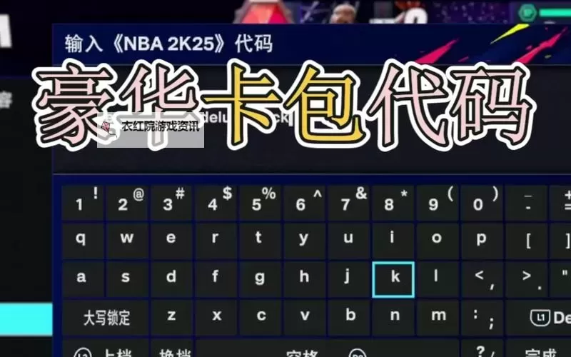 《NBA2K18》MT模式迈克尔库帕球员卡解析 迈克尔库帕好用吗图1