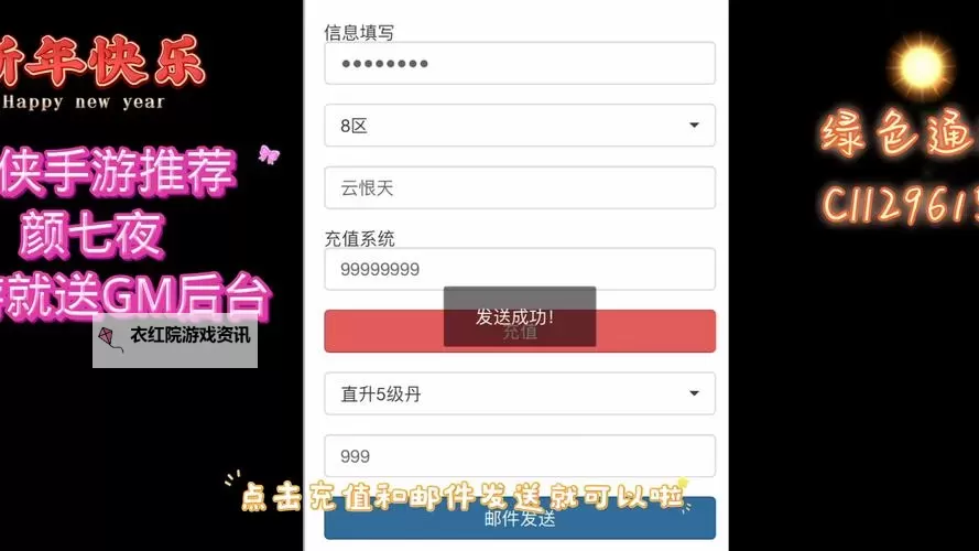 颜七夜电脑版下载 电脑玩颜七夜模拟器推荐图1