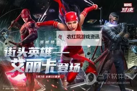 漫威对决双开软件推荐 全程免费福利来袭图1