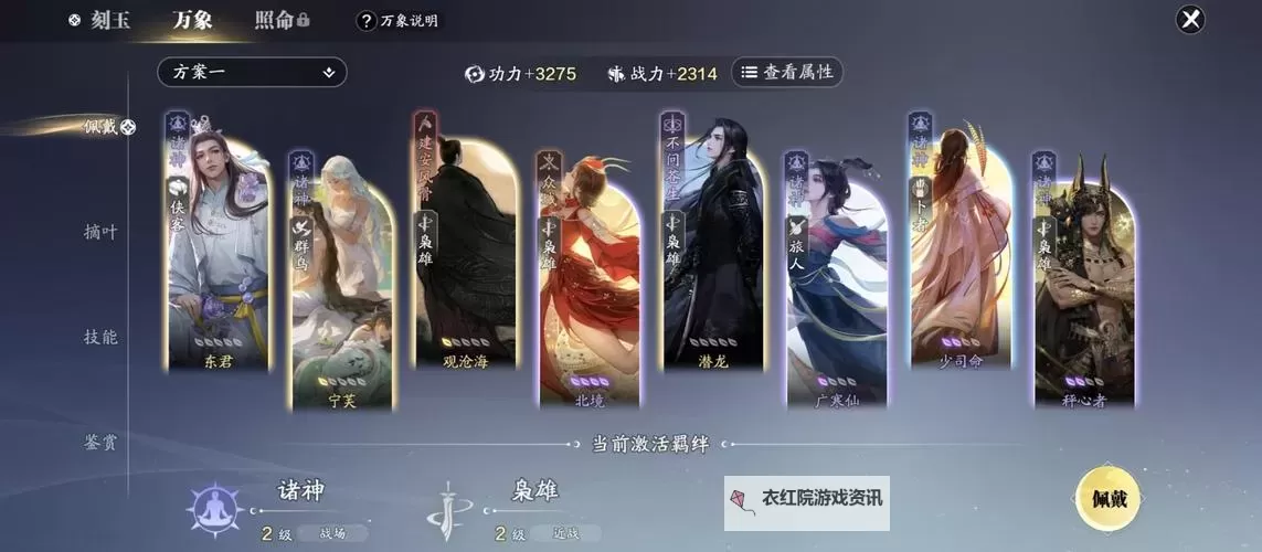 天涯明月刀挂机软件&双开软件推荐 轻松搞定天涯明月刀双开和挂机图2