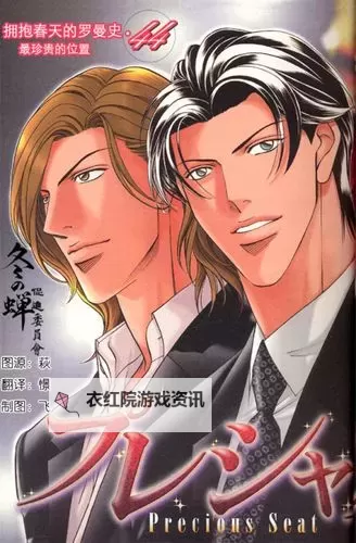 春意盎然：探寻拥抱春天的罗曼史电影的浪漫魅力图1