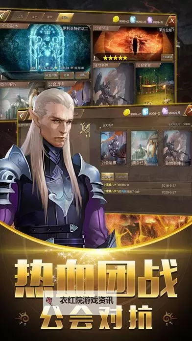 怎么双开精灵纪元? 精灵纪元双开挂机图文全攻略图1