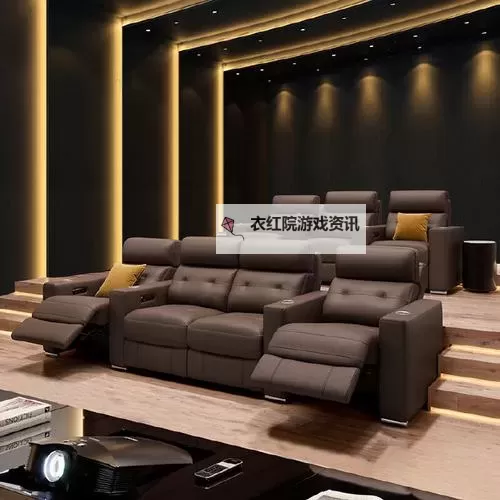 国产办公室沙发系列高清助力新时代影院升级体验图1