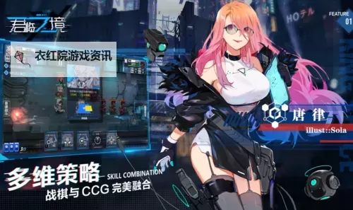 君临之境电脑版下载 怎么电脑玩君临之境？图2