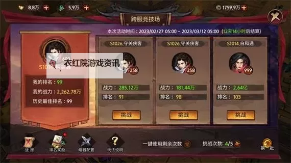 苍龙劫怎么双开、多开？苍龙劫双开助手工具下载安装教程图1