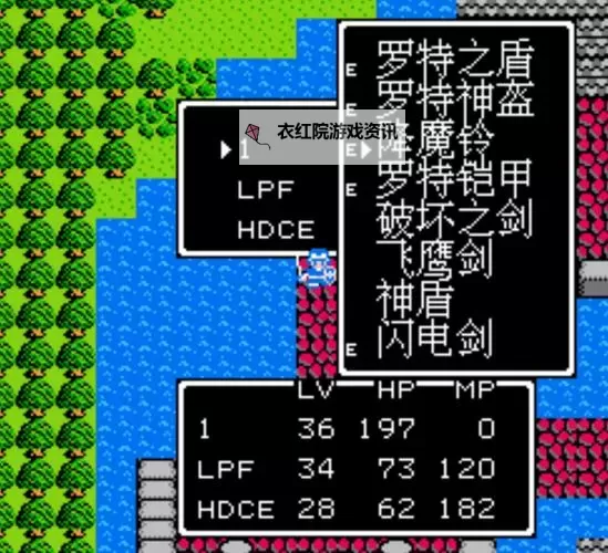 《勇者斗恶龙11》五星S级武器图鉴介绍 五星S级武器有哪些图1