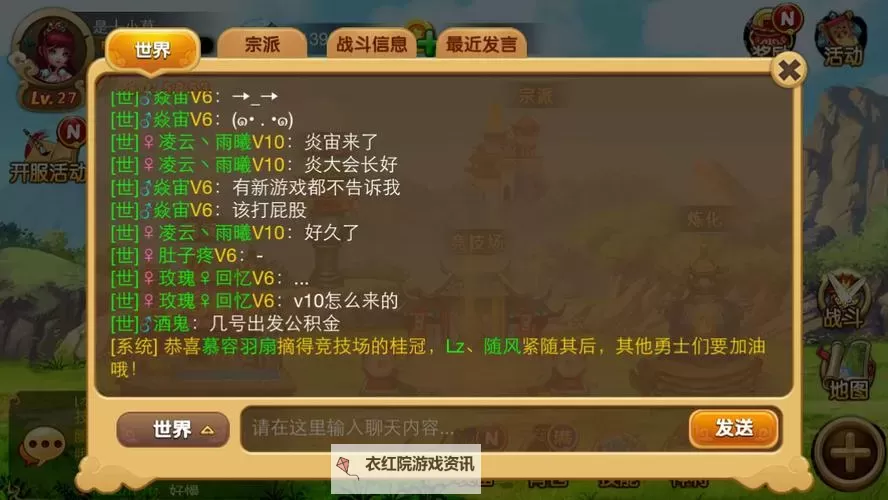 胜斗西游怎么双开  胜斗西游双开挂机软件推荐图1