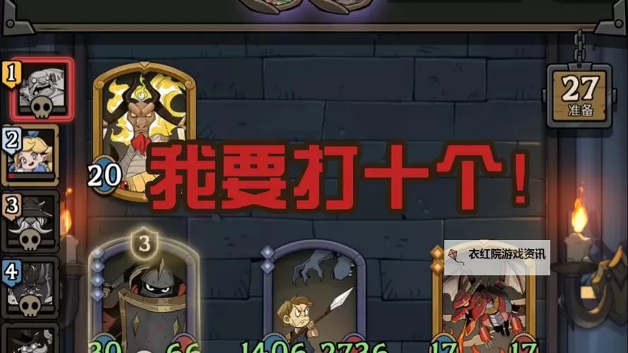 小小勇士怎么双开  小小勇士双开挂机软件推荐图1