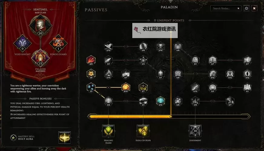 《最后纪元》1.1版本纯雪崩萨满Build攻略图1