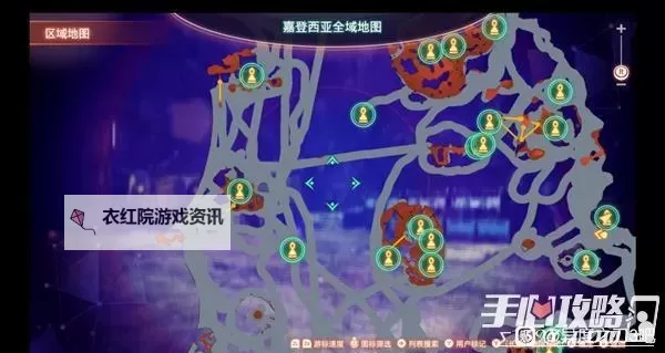 《异度之刃3》高效刷怪队伍配置攻略图1