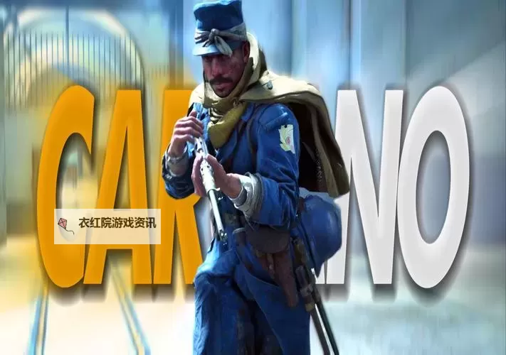 《战地1》侦察兵武器选择心得 玩狙就要潇洒图1