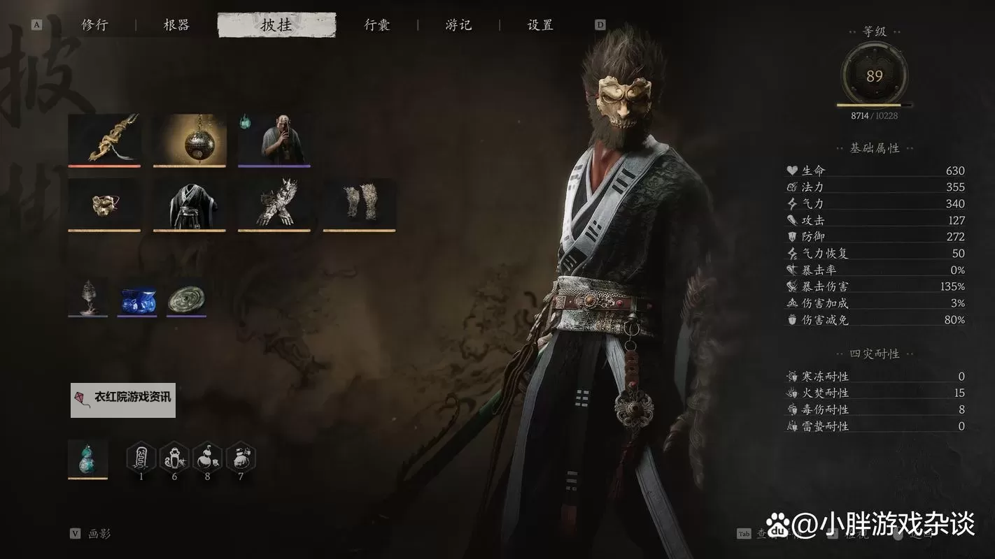 《黑神话悟空》立棍详细玩法教程图1