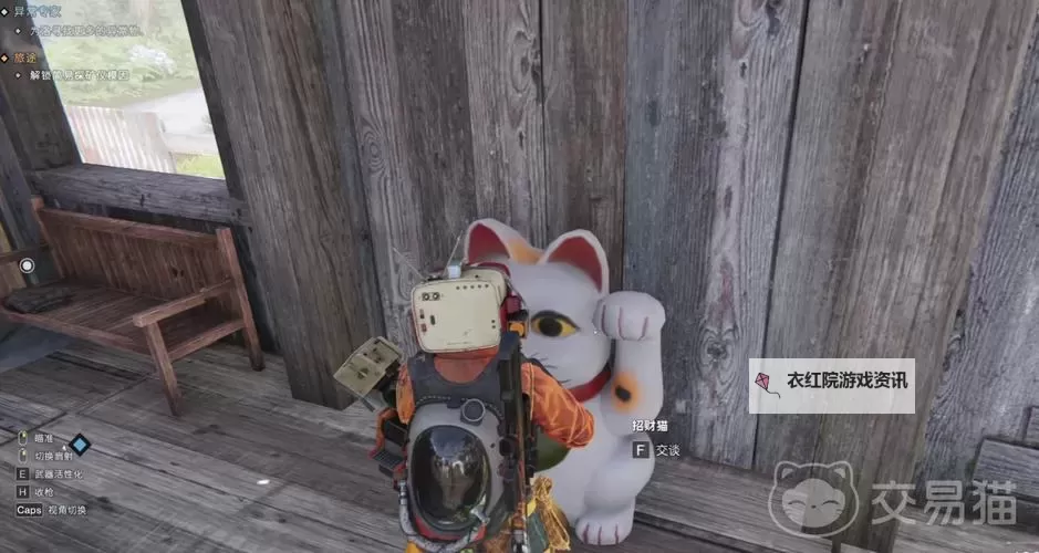 《七日世界》四个招财猫位置及作用说明图1