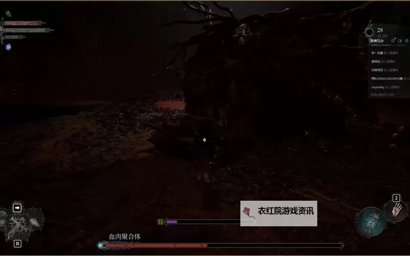 《堕落之主》血肉聚合体打法教学 血肉聚合体怎么打图2