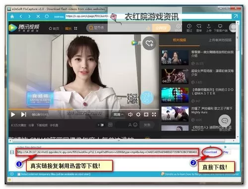 轻松掌握:全面解析在线视频下载的实用技巧图1