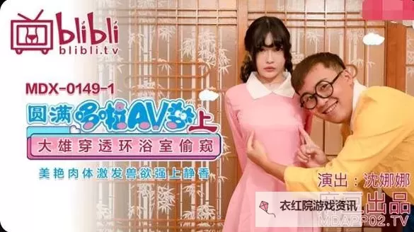 7878www免费看片:高清无广告尽享精彩影视内容图1