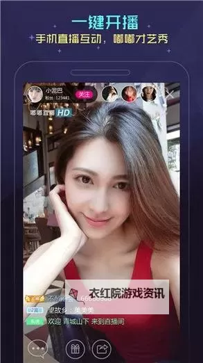 探索无限乐趣：蘑菇视频app免费畅享高清影视盛宴图1