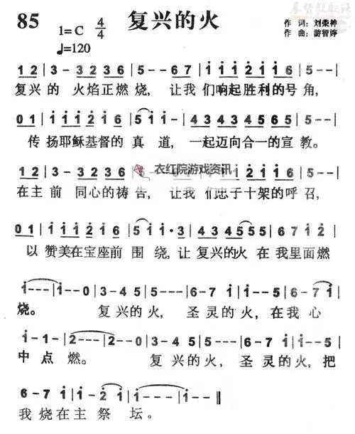 有没有水与火之歌双开软件推荐 深度解答如何双开水与火之歌图1