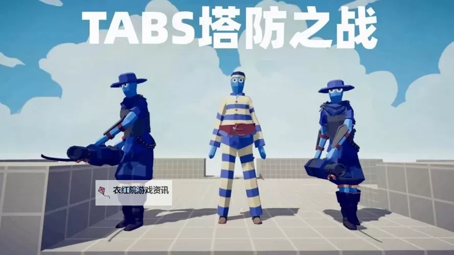 军团守卫电脑版下载 军团守卫模拟器哪个好?图1