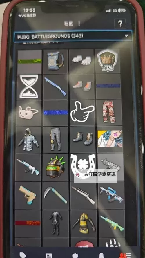 《绝地求生》35.1生存通行证皮肤展示图1