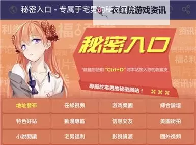 探索全面指南：一个美国色情导航带你了解行业内幕图2