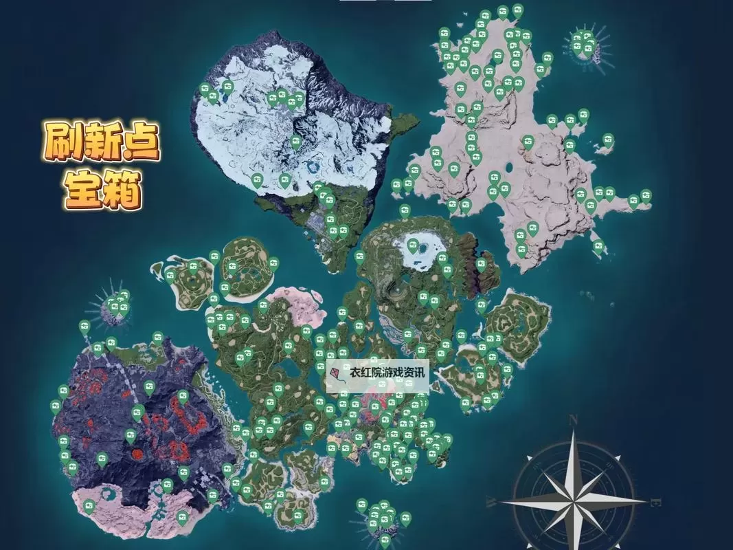 《幻兽帕鲁》绿苔绒怪捕捉位置一览 091B绿苔绒怪在哪图1