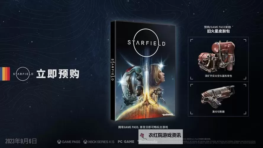 星空大象MV免费观看最新一期高清:精彩内容不容错过图1