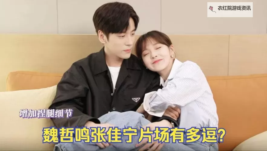 温馨时光：亲亲抱抱捏捏在线观看尽享温暖瞬间图1