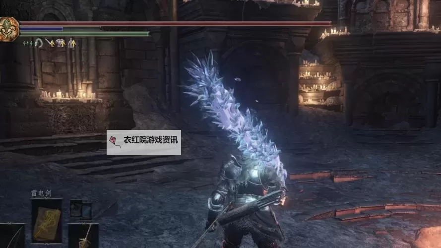 《黑暗之魂3》压级入侵加点及装备武器推荐 PVP装备推荐图1