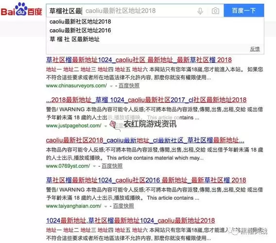 最新更新：caoliu社区最新地址一地址二全面指南图1