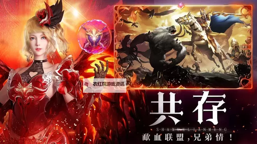 《柱子英雄》副本攻略:副本玩法介绍&主要副本挑战技巧!图2