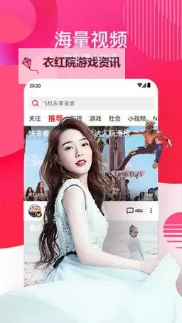 轻松掌握:全面解析在线视频下载的实用技巧图2