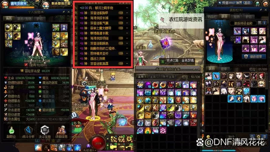 符石守护者如何双开 2021最新双开神器来袭图1