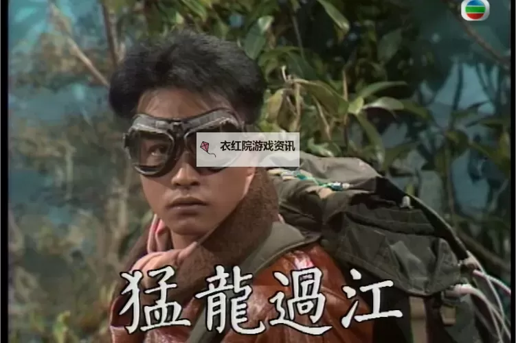 猛龙过江电脑版下载 猛龙过江模拟器哪个好？图1