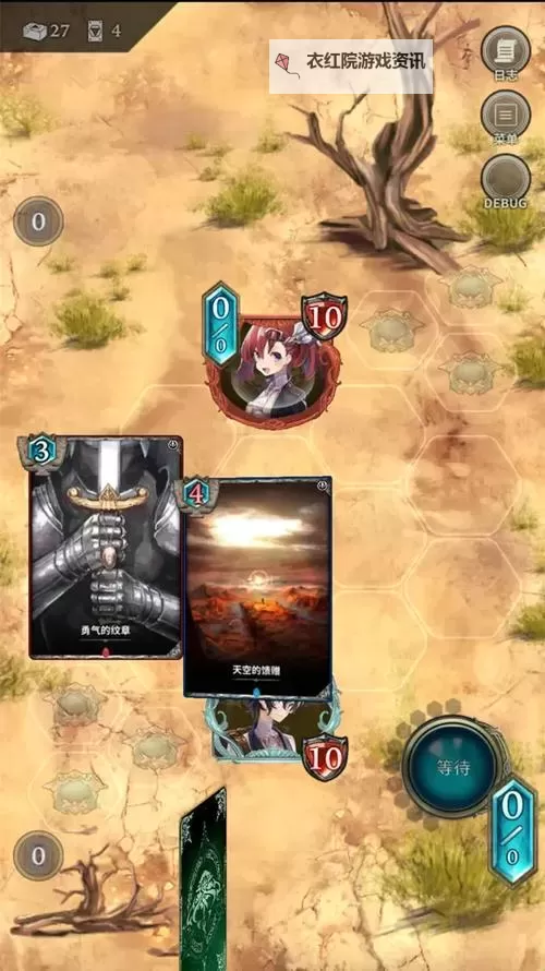 失落纹章电脑版下载 怎么电脑玩失落纹章？图2