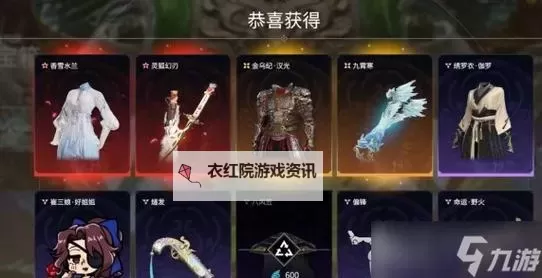 《永劫无间手游》启动测试全武器及皮肤展示图1