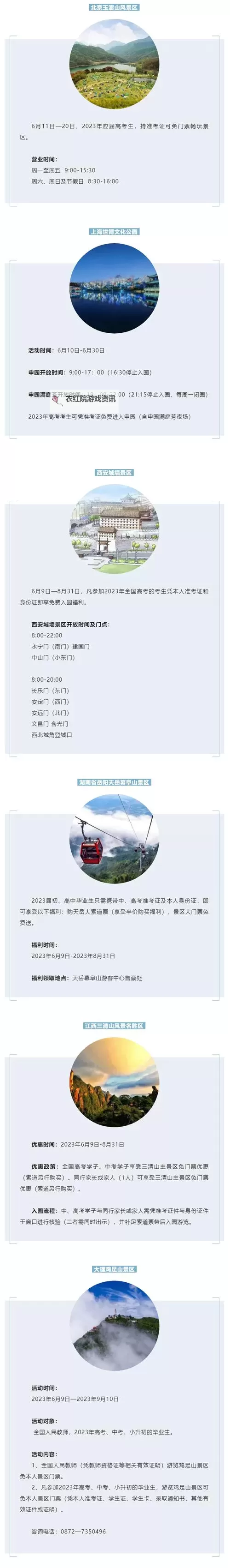 精产国品一二三产区在线MBA：打造产区特色经济新格局图2