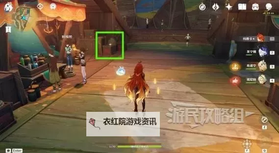 原神哈南帕查纪事怎么收集 哈南帕查纪事收集方法图1