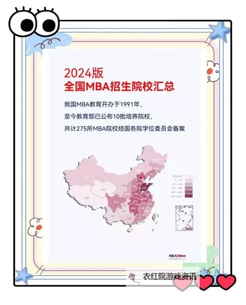 精产国品一二三产区在线MBA：打造产区特色经济新格局图1