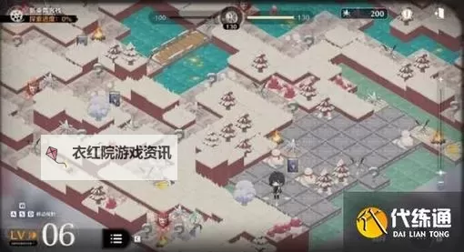 《鸣潮》浸梦海床索拉电影节活动结局攻略图1