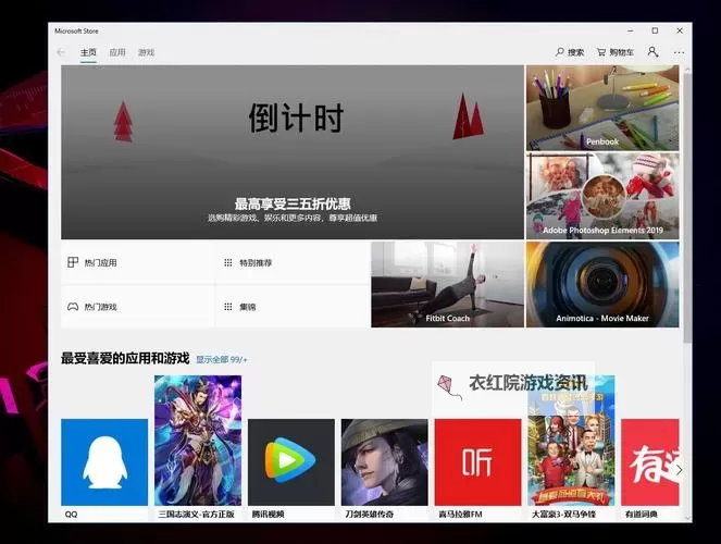 搞机忒恶心？不用下载在线观看轻松搞定！图1
