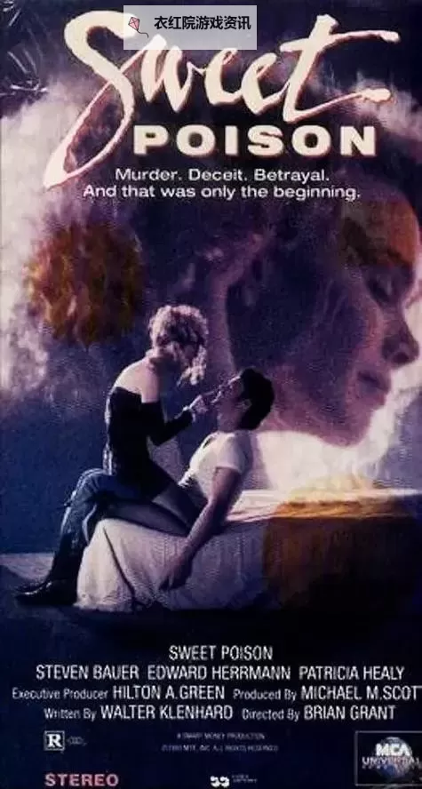 《最毒美人心2百度影音：精彩片段全解析与在线观看指南》图1